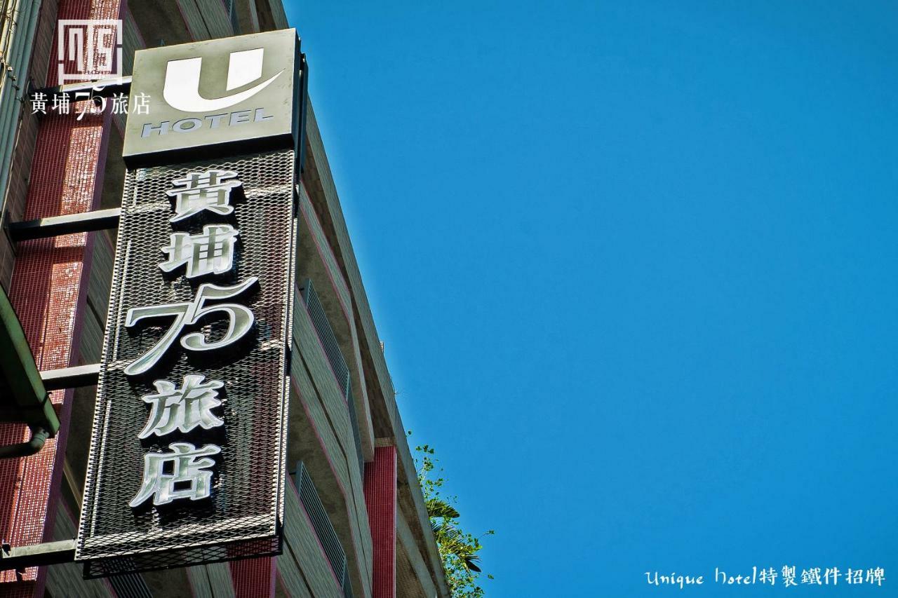 Military 75 Hotel Taichung Dış mekan fotoğraf